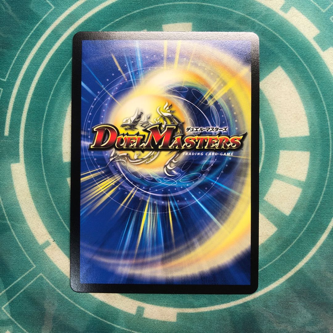 DORRRIN・ヴォルケノン