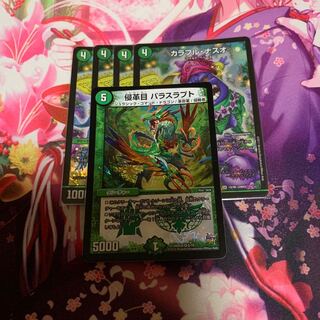 決断ループパーツ