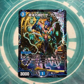 終末の時計 ザ・クロック　csプロモ