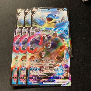 カメックスVMAX カメックスVMAX