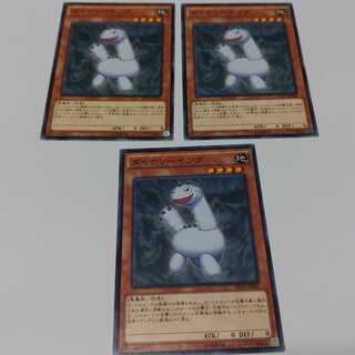 ダイナソーイング　3枚　ノーマル