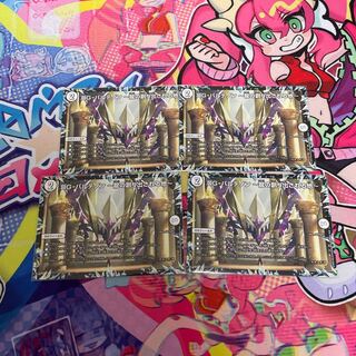 DG-パルテノン -龍の創り出される地- R