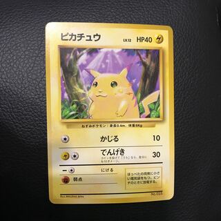 ポケモンカードゲーム　ピカチュウ　旧裏面　美品　希少