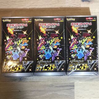 シャイニースターV 3 Box ボックス　シュリンク付き