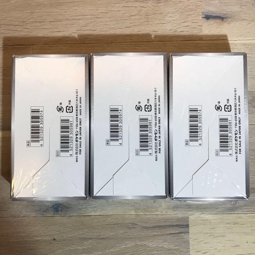 シャイニースターV 3 Box ボックス　シュリンク付き