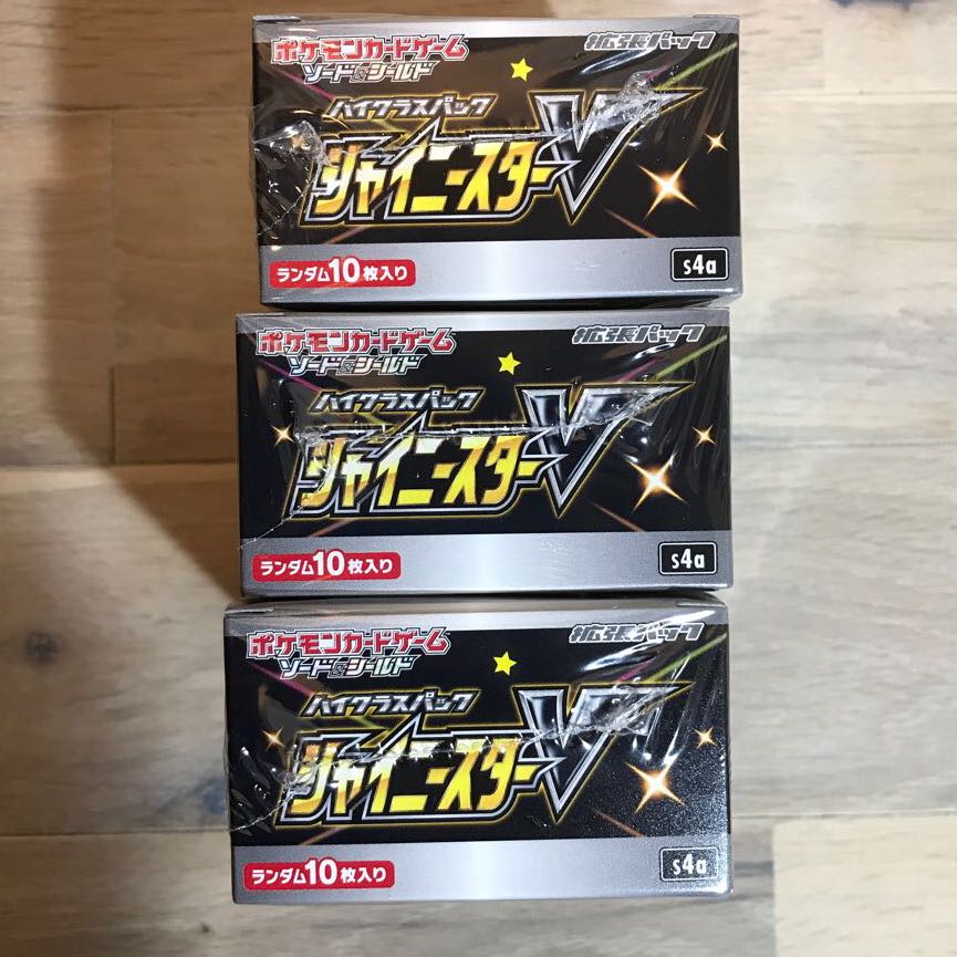 シャイニースターV 3 Box ボックス　シュリンク付き