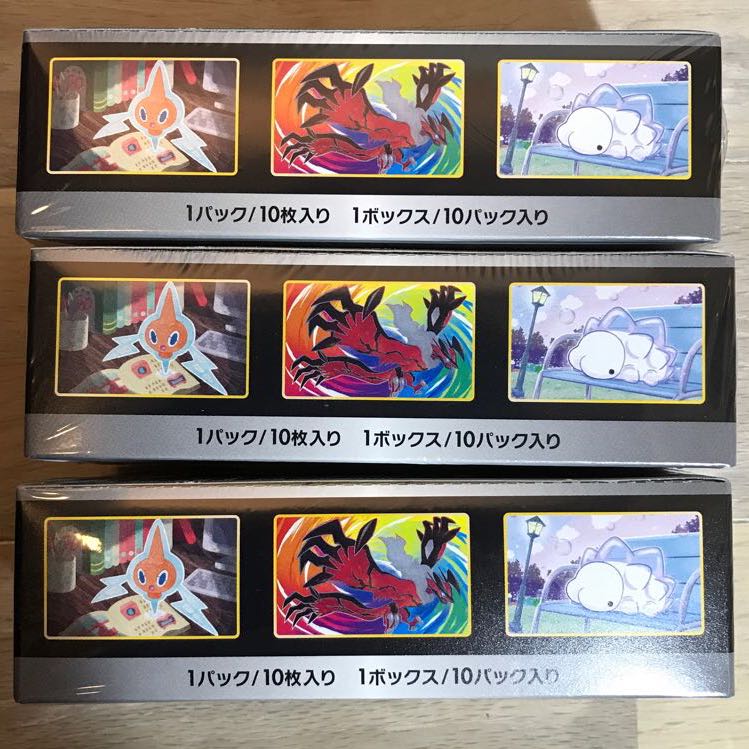 シャイニースターV 3 Box ボックス　シュリンク付き