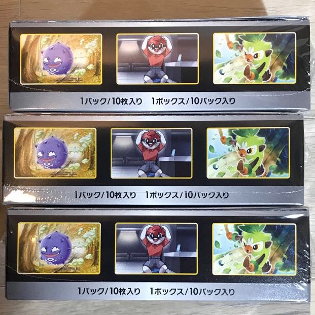 シャイニースターV 3 Box ボックス　シュリンク付き