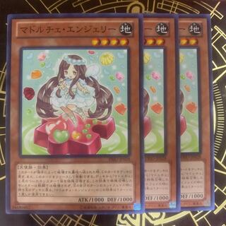 マドルチェ・エンジェリー ノーマル　【きょうこ】