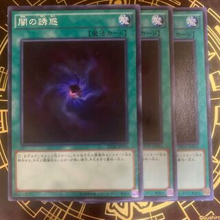 闇の誘惑 ノーマル　【きょうこ】