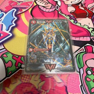 銀河大剣 ガイハート｜熱血星龍 ガイギンガ