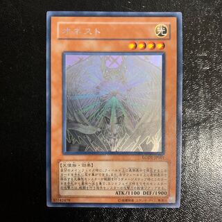 オネスト ホログラフィックレア