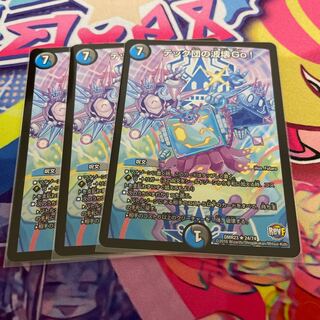 テック団の波壊Go! R