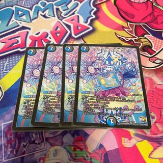 テック団の波壊Go!