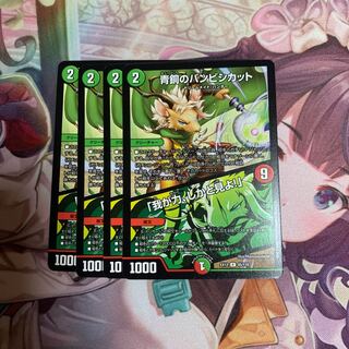 青銅のバンビシカット｜「我が力、しかと見よ!」