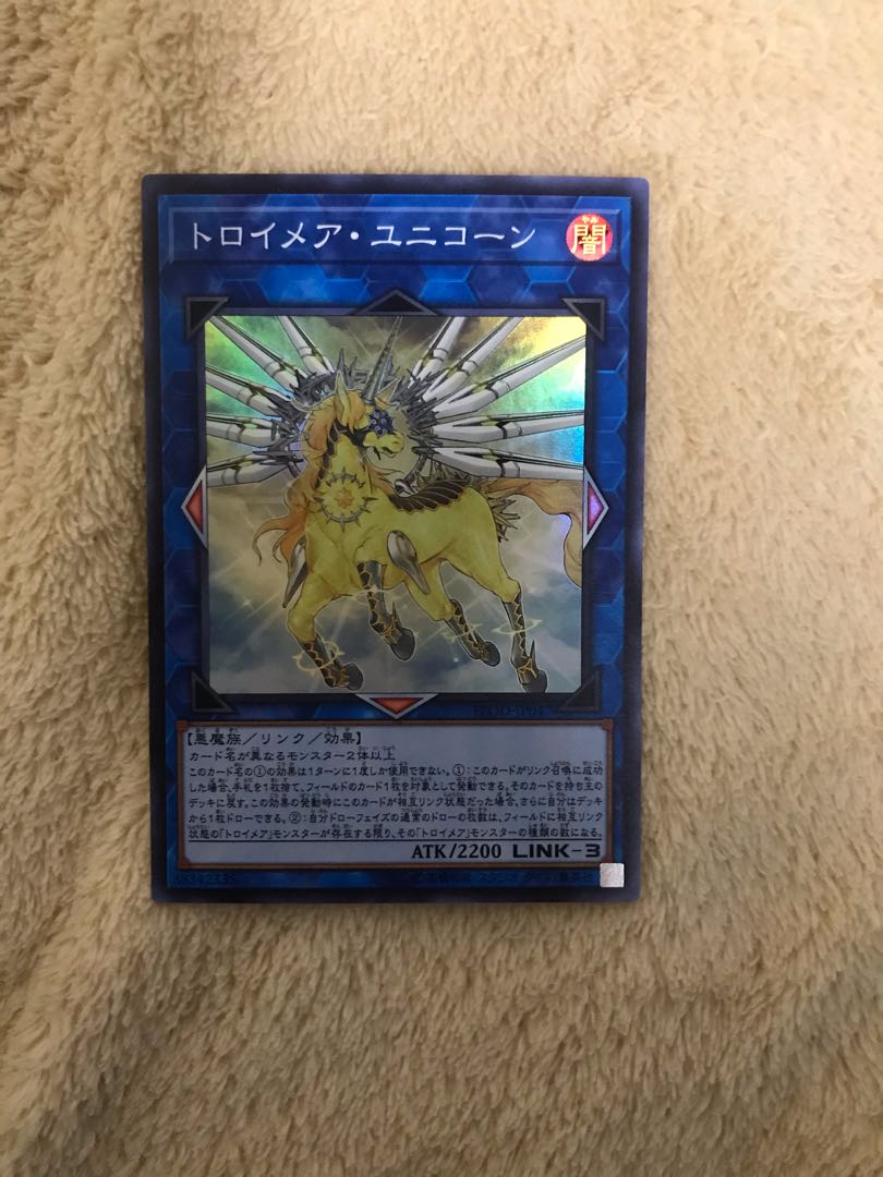 トロイメア・ユニコーン