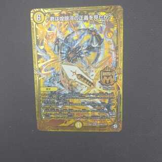 君は煌銀河の正義を見たか?