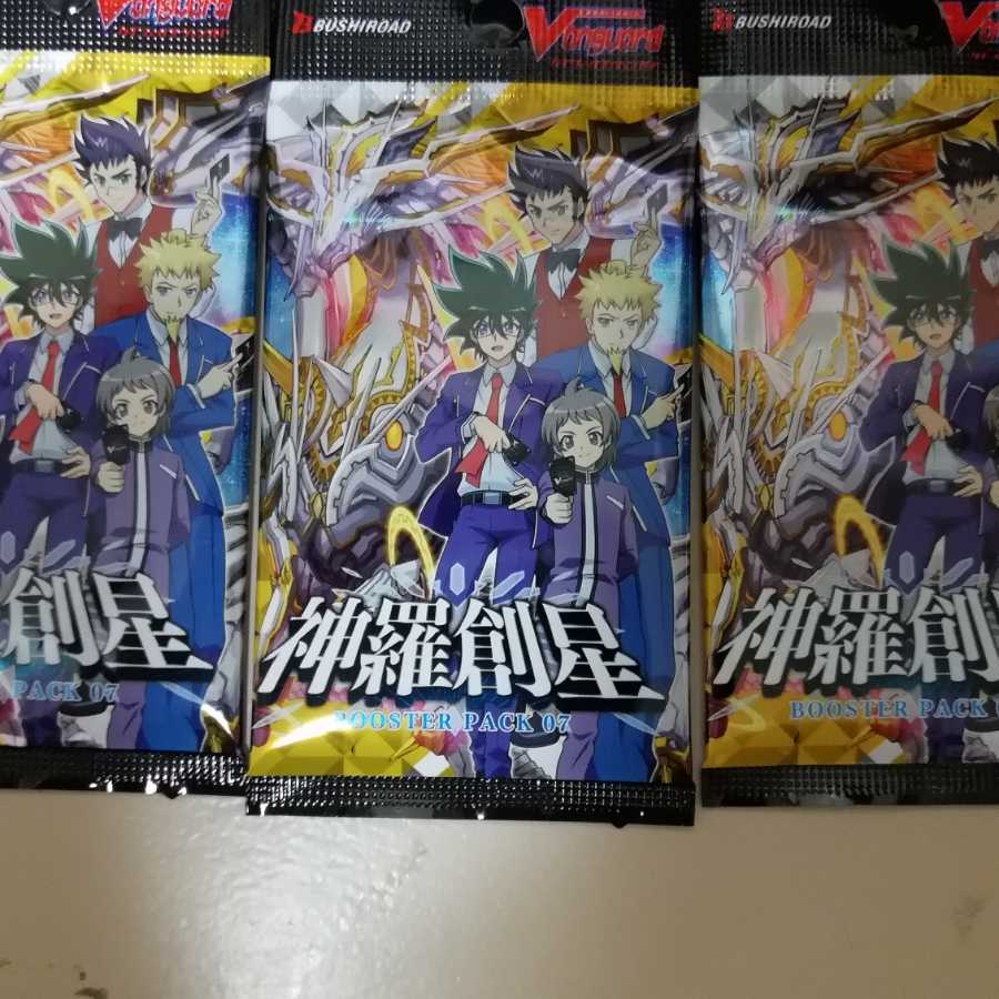 神羅創星　RR以上確定　3パックセット