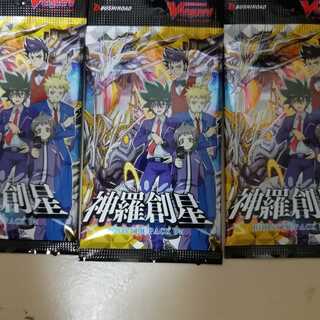 神羅創星　RR以上確定　3パックセット