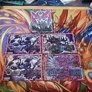 黒オーラセット