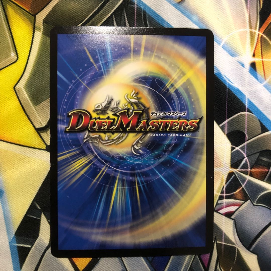 勝熱龍主 モモキング