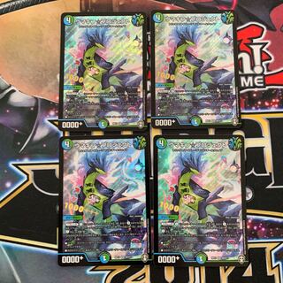 ウマキン☆プロジェクト　4枚