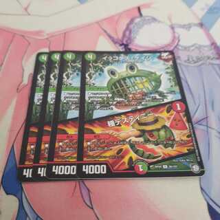 イッコダス・ケイジ｜種デスティニー