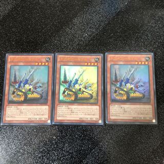 遊戯王 ギアギアーセナルUR 3点セット 即購入ok