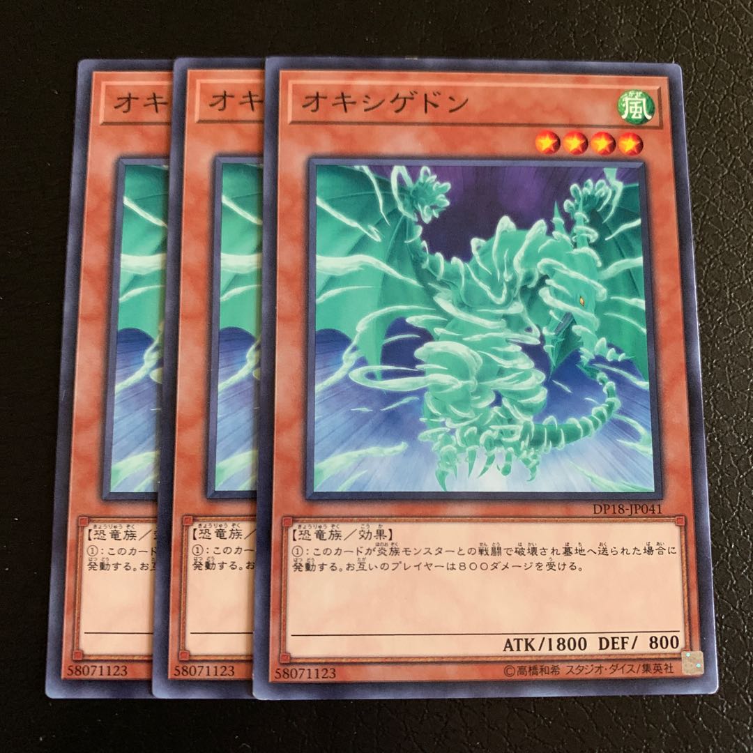 オキシゲドン ノーマル