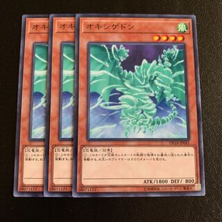 オキシゲドン ノーマル