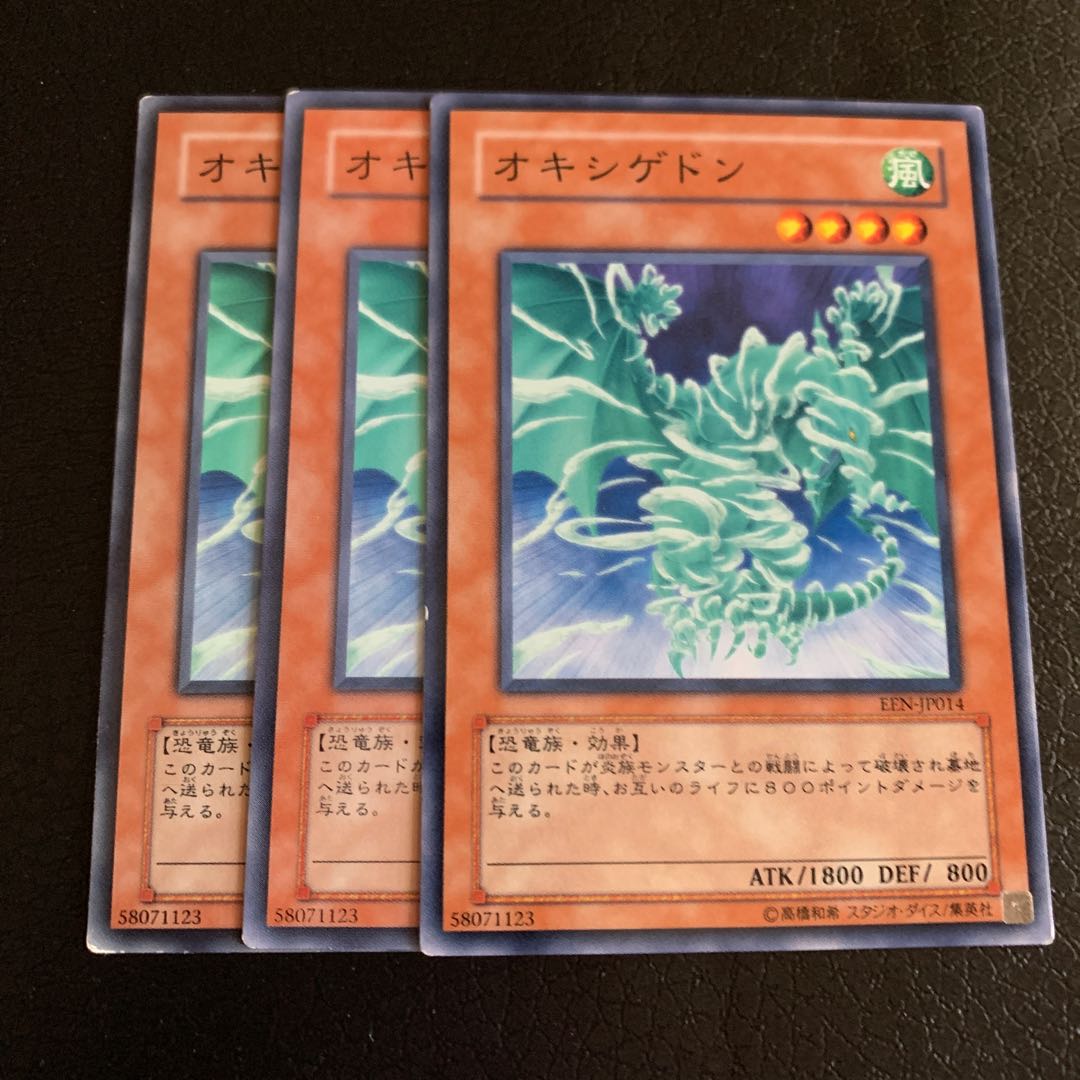 オキシゲドン ノーマル