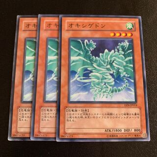 オキシゲドン ノーマル