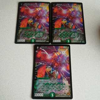 超神星ビッグバン・アナスタシス 3枚