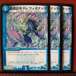 old6668 Set Discount Dragon Symbol Pu Fibonacci