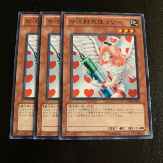 お注射天使リリー ノーマル