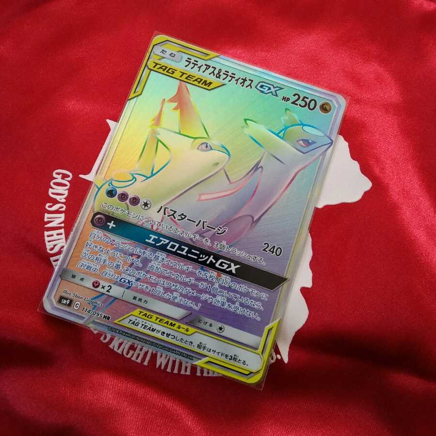 ラティアス&ラティオスGX HR