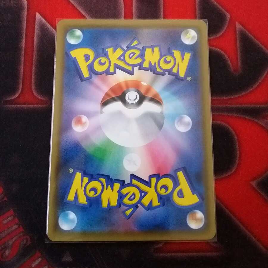 ラティアス&ラティオスGX HR