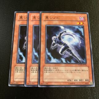 悪シノビ ノーマル