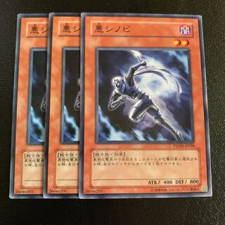 悪シノビ ノーマル