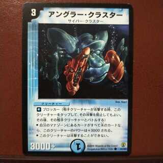 old6673 set discount Angler Cluster