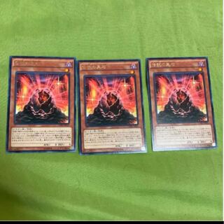 伝説の黒石 レア　3枚