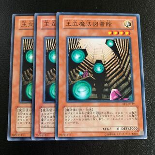 王立魔法図書館 ノーマル