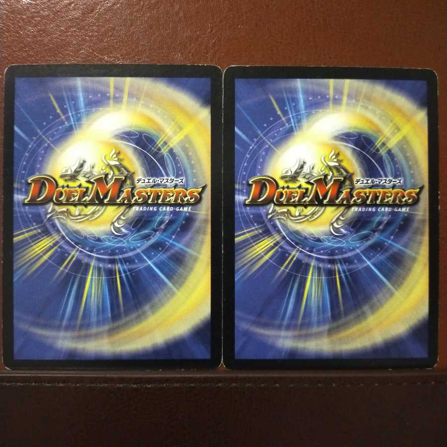 Discount on old6677 sets Hunter Cluster