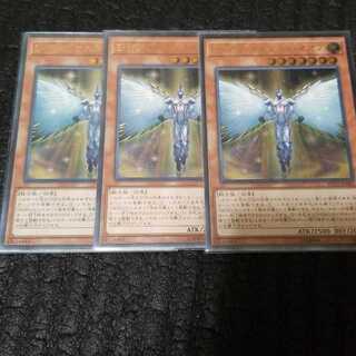 E・HEROオネスティネオス　レリーフ　三枚