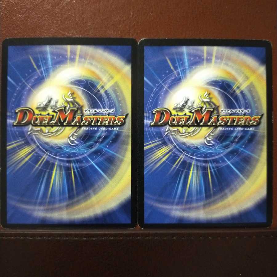 old6678セット割引　トーピード・クラスター