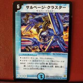 Discount on old6681 set Salvage Cluster