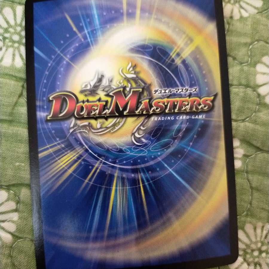 海姫龍 ライベルモット・ビターズ SRで当たって放置してたやーつ