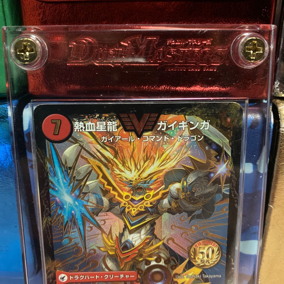 銀河大剣 ガイハート｜熱血星龍 ガイギンガ プロモ