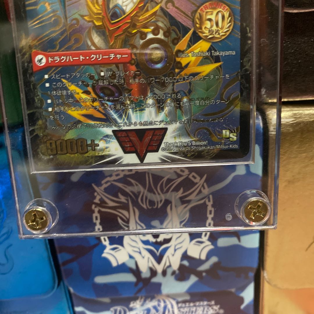 銀河大剣 ガイハート｜熱血星龍 ガイギンガ プロモ