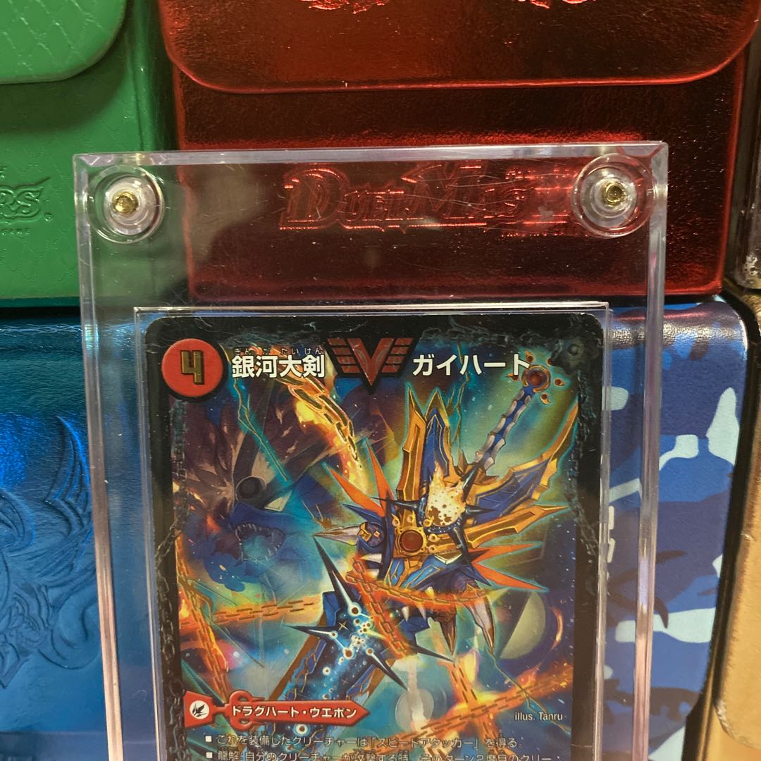 銀河大剣 ガイハート｜熱血星龍 ガイギンガ プロモ